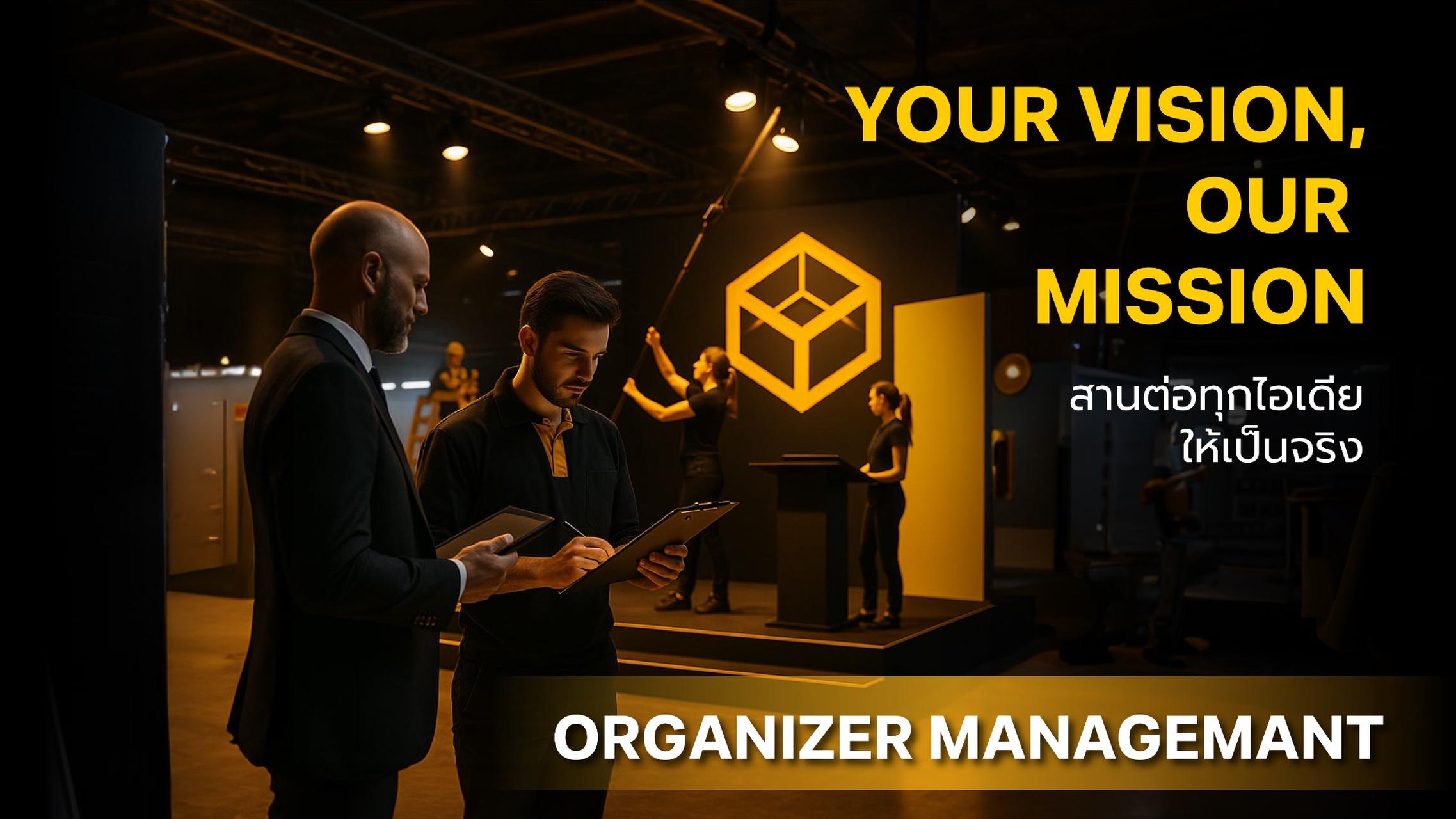 organizer management