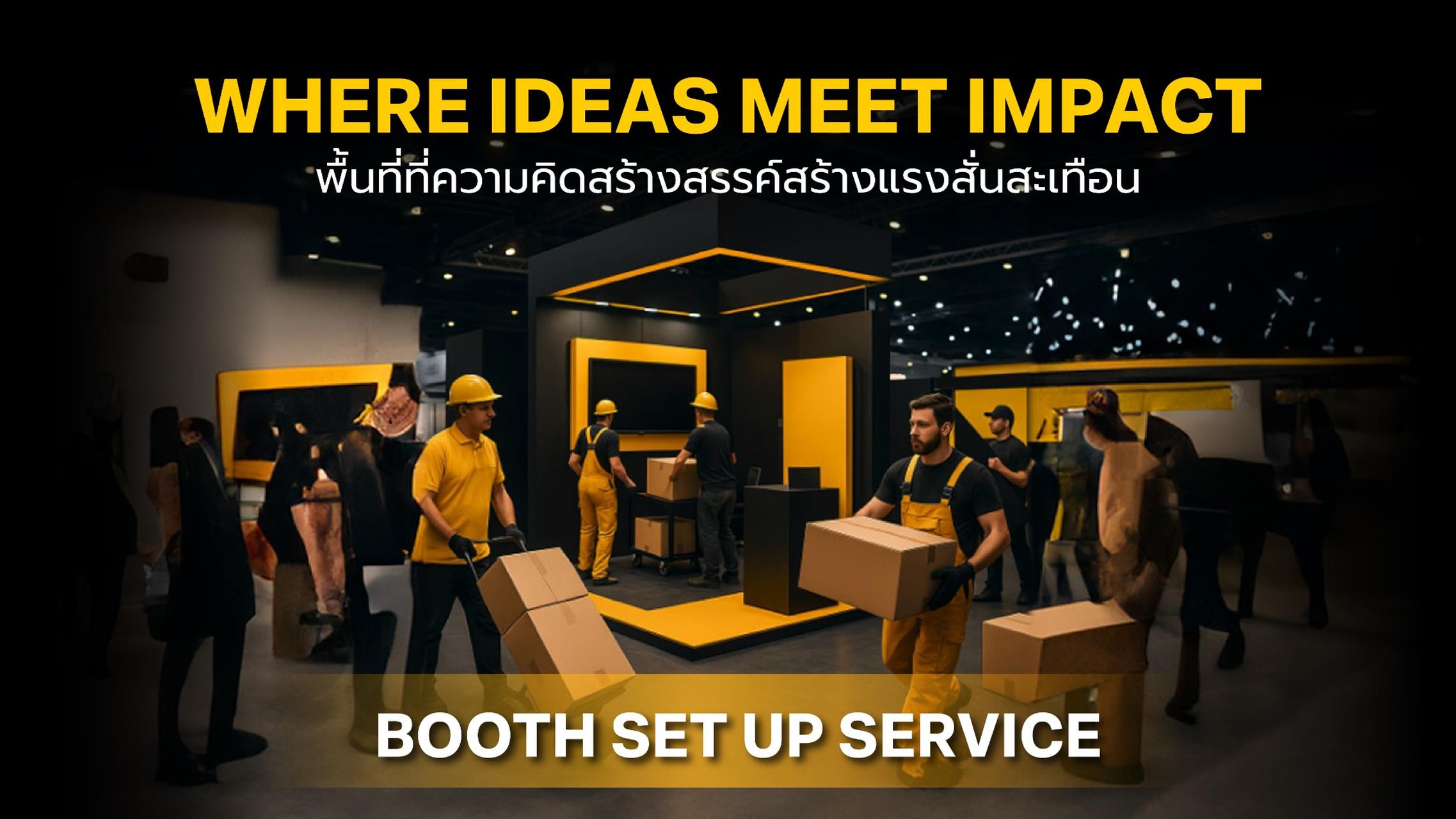 booth set up service